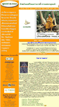 Mobile Screenshot of buddhadasa.com